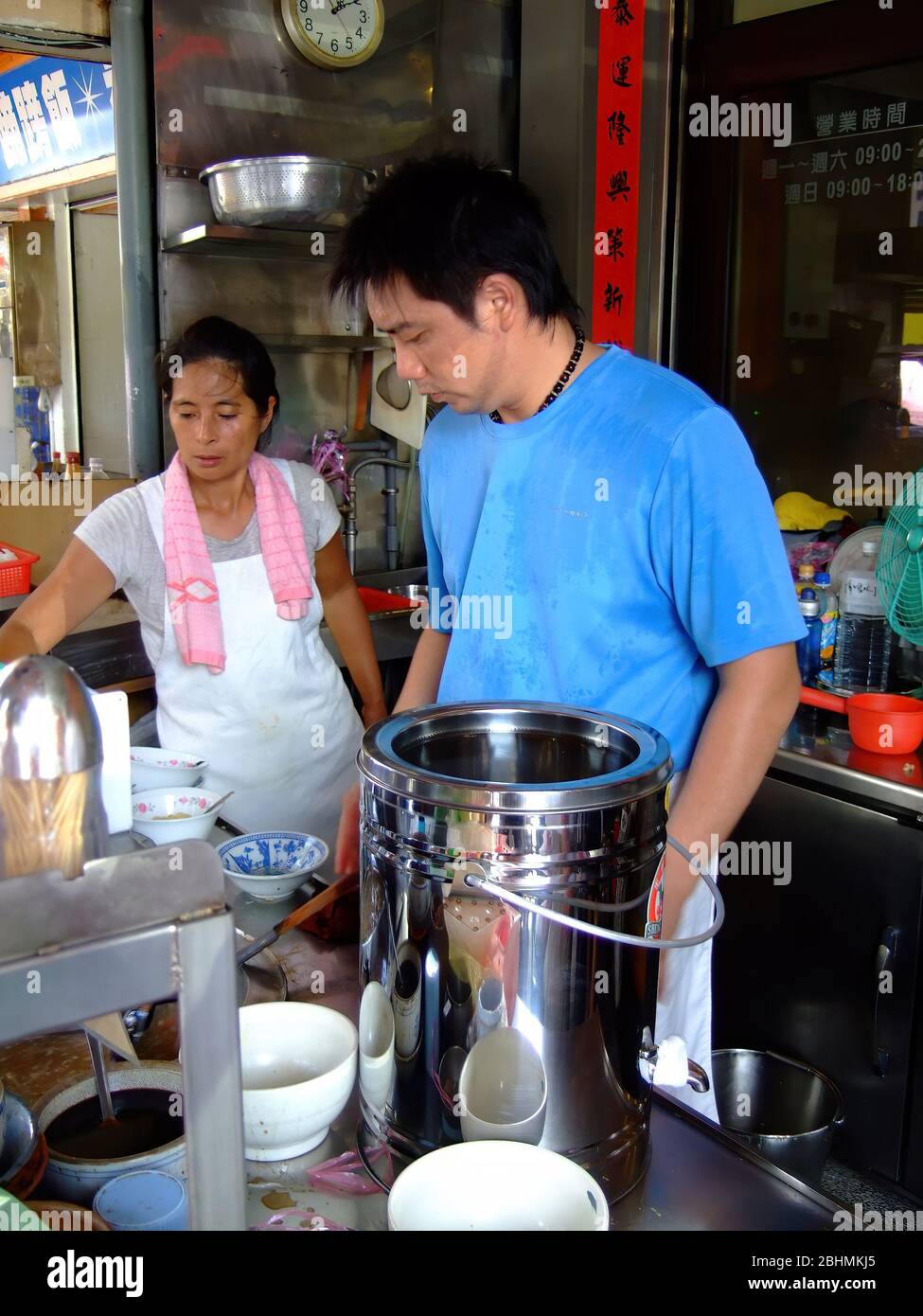 Yilan, 28. JUN 2008 - sonnige Aussicht auf den berühmten 30-jährigen Straßenverkäufer von Zitronengelee Stockfoto