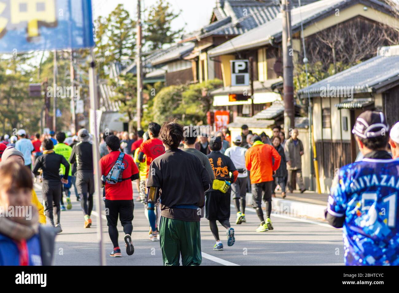 Nara / Japan - 10. Dezember 2017: Teilnehmer am Nara Marathon, einem jährlichen Marathon-Sportereignis über die klassische Distanz von 42 km Stockfoto