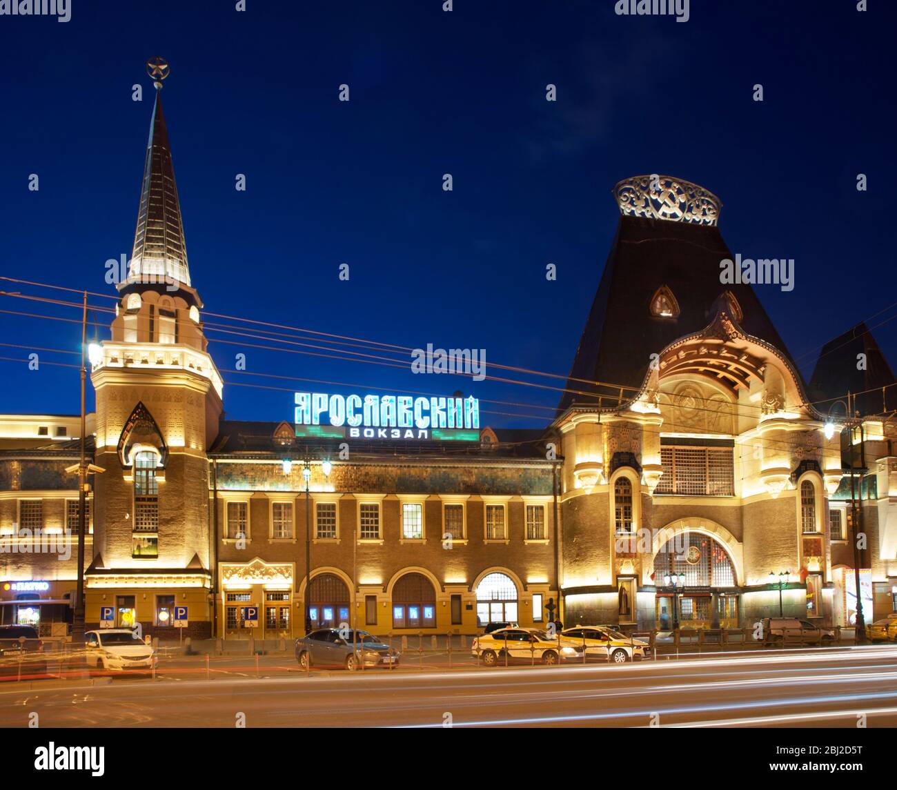 Jaroslawski Bahnhof in Komsomolskaja Platz in Moskau. Russland Stockfoto