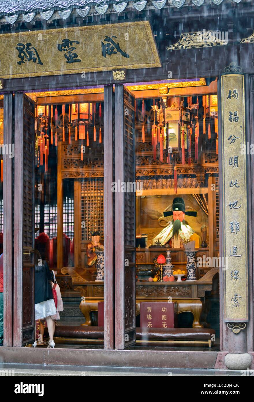 City God Tempel von Shanghai (China): Eingang zum Hauptaltar Stockfoto