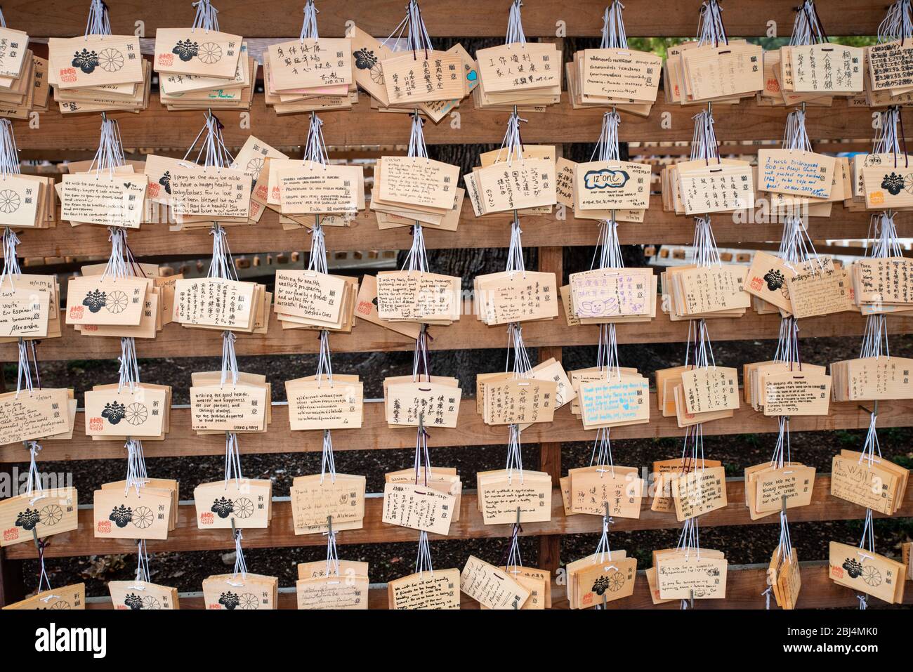 EMA (絵馬, lit. 'Bilderpferd') sind kleine Holztafeln, die Japan gemeinsam sind, in denen Shinto- und buddhistische Anbeter Gebete oder Wünsche schreiben. Stockfoto