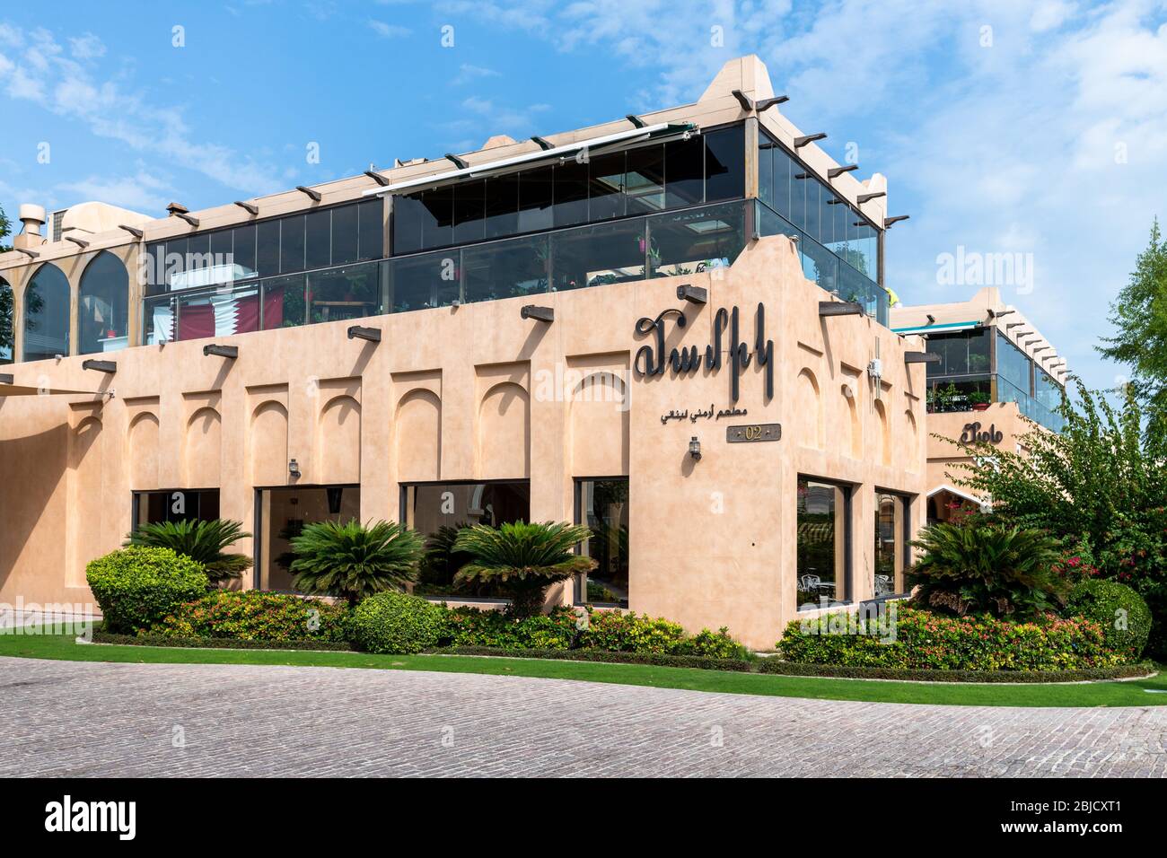 Doha, Katar - Nov 20. 2019. MAMIG Armenisches und libanesisches Restaurant im Kulturdorf Katara Stockfoto