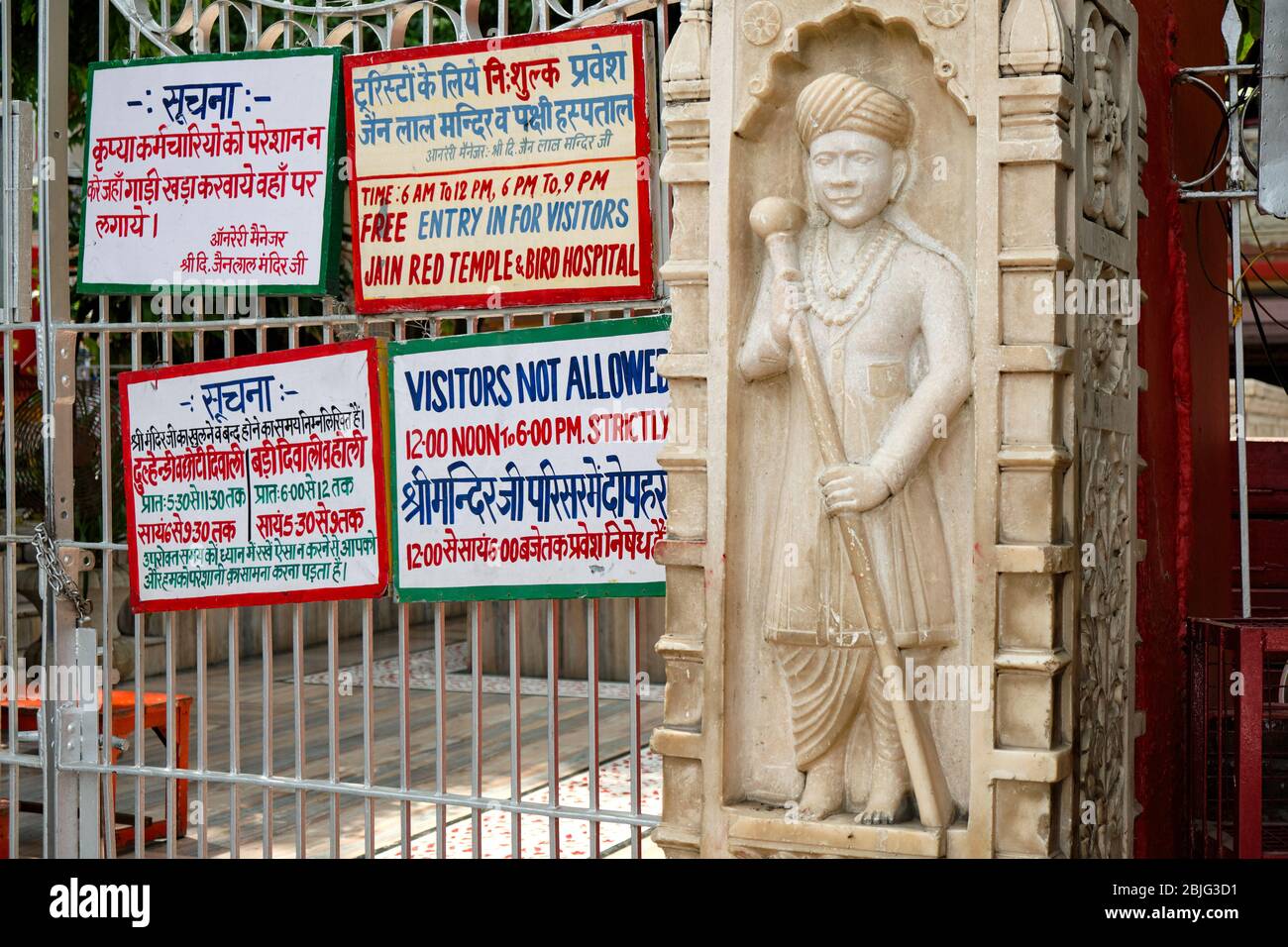 Delhi / Indien - 19. September 2019: Eingangstor zum Shri Digambar Jain Lal Mandir, dem ältesten und bekanntesten Jain Tempel im historischen Chandni Ch Stockfoto