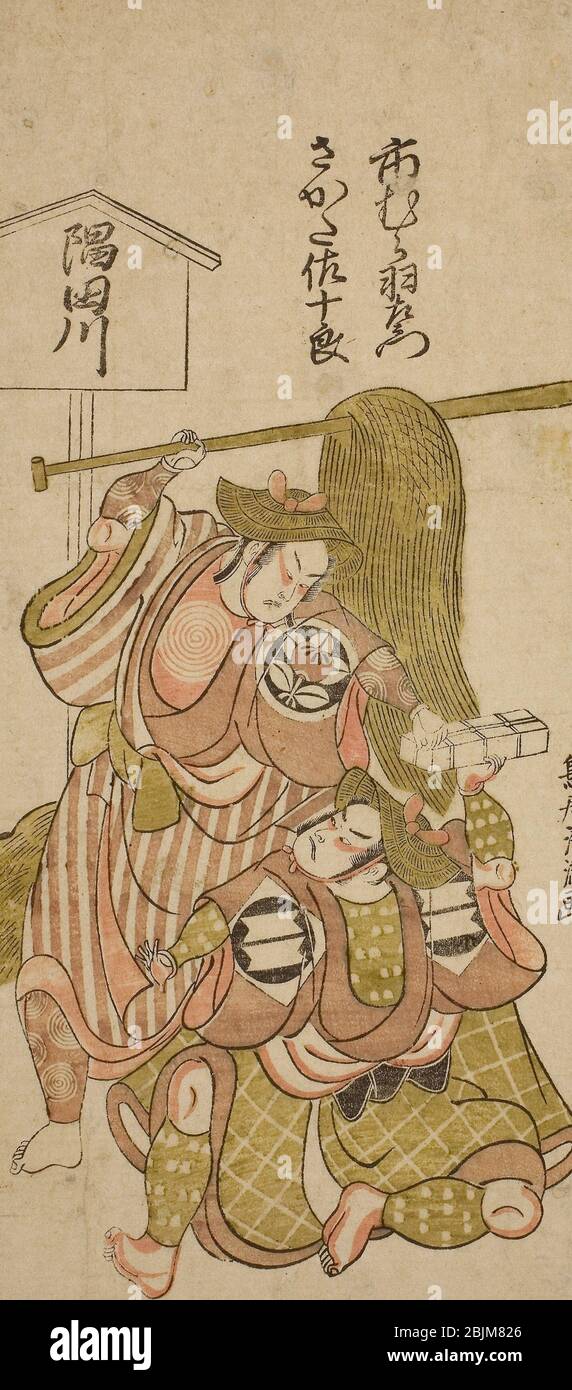 Autor Torii Kiyomitsu I. die Schauspieler Ichimura Uzaemon IX als