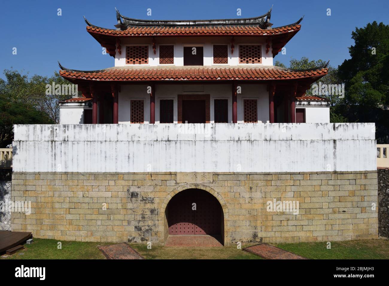 Historisches großes Südtor der Stadt Tainan, Taiwan. Inschrift: 寧南門 'Tor des befriedeten Südens' Stockfoto