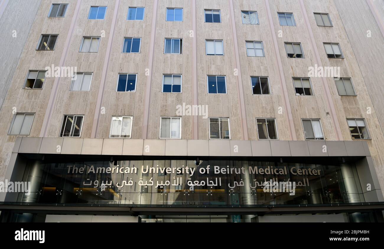 Fassade des American University of Beirut Medical Center (AUBMC), Beirut, Libanon. Stockfoto