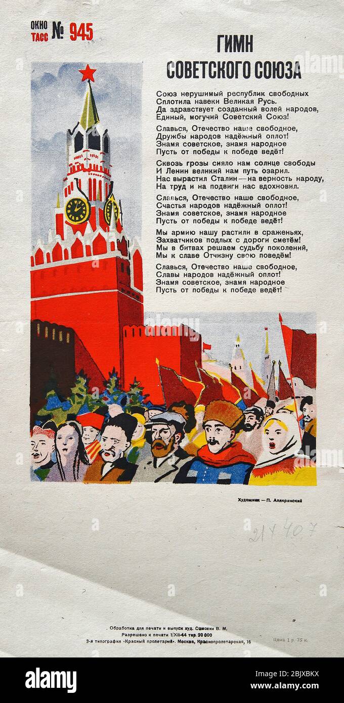 Ww2 Propaganda Poster 1944 Stockfotos Und Bilder Kaufen Alamy