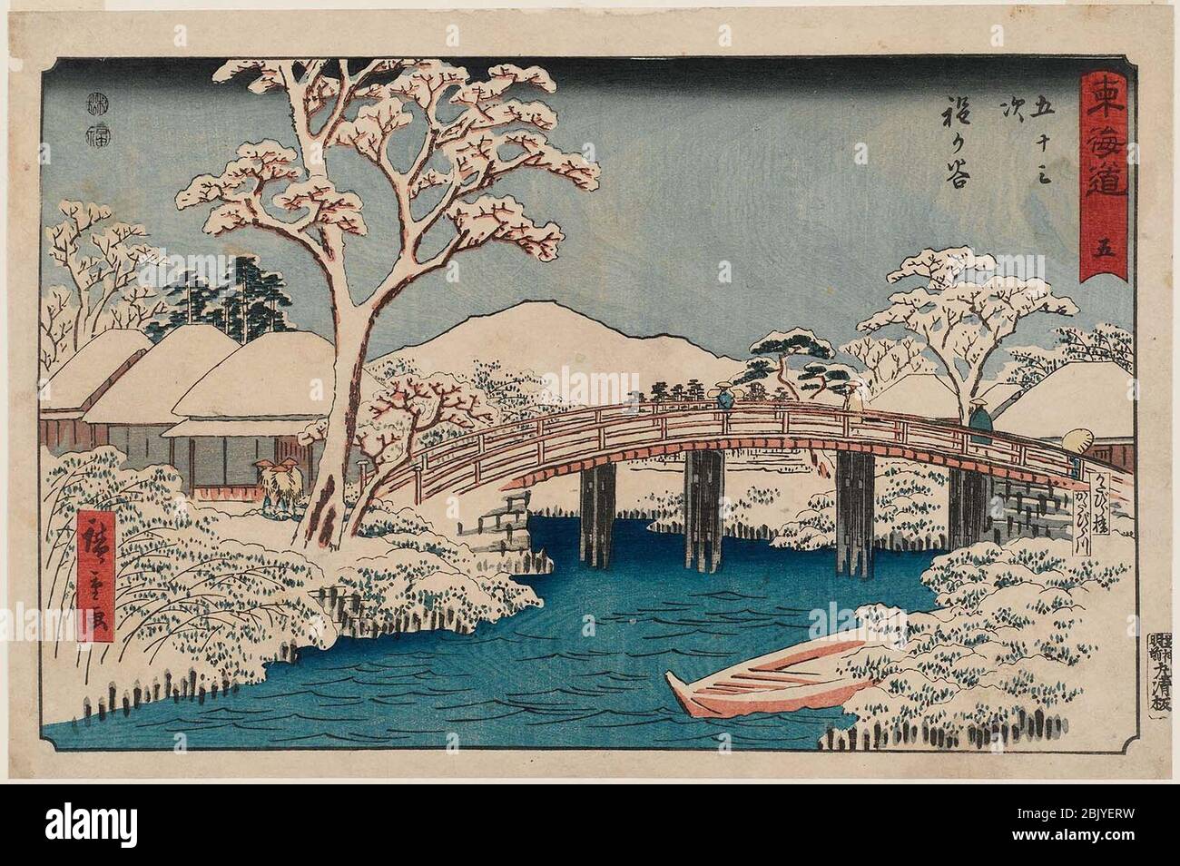 Hodogaya Reisho Tokaido. Stockfoto