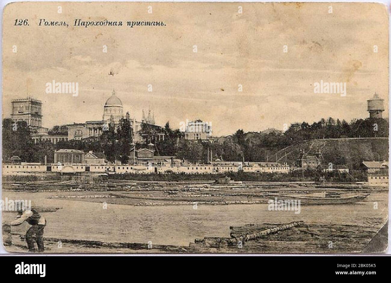 Homiel Sož. Гомель Сож (1913). Stockfoto