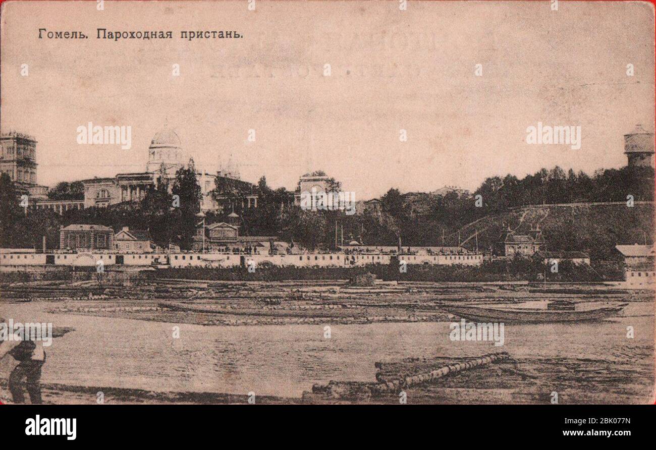 Homiel, Sož. Гомель, Сож (1913) (2). Stockfoto