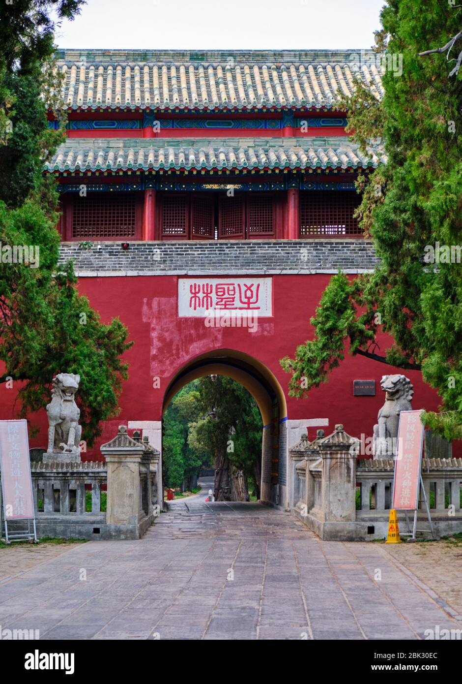 Qufu, Provinz Shandong / China - 13. Oktober 2018: Tempel und Friedhof des Konfuzius und das Landgut der Familie Kong in Qufu, Provinz Shandong, China. UN Stockfoto