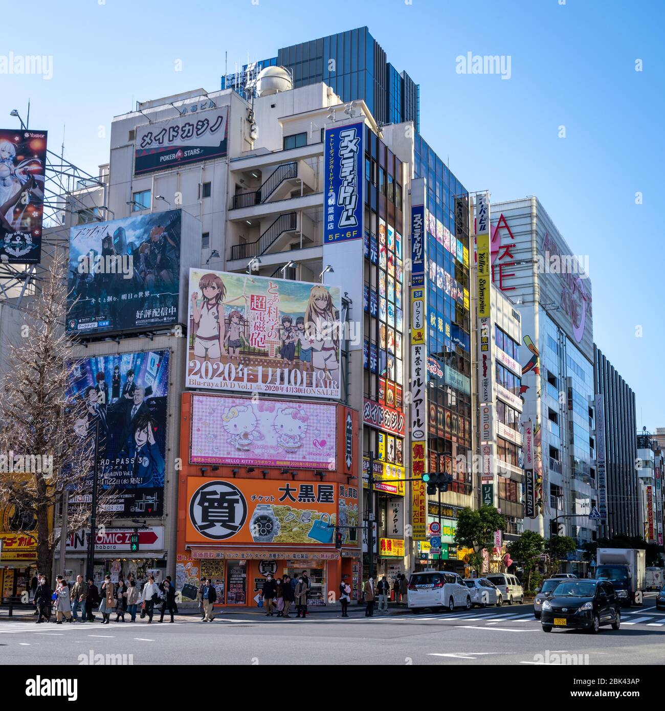 Straße in Akihabara, Tokyo, Japan Stockfoto