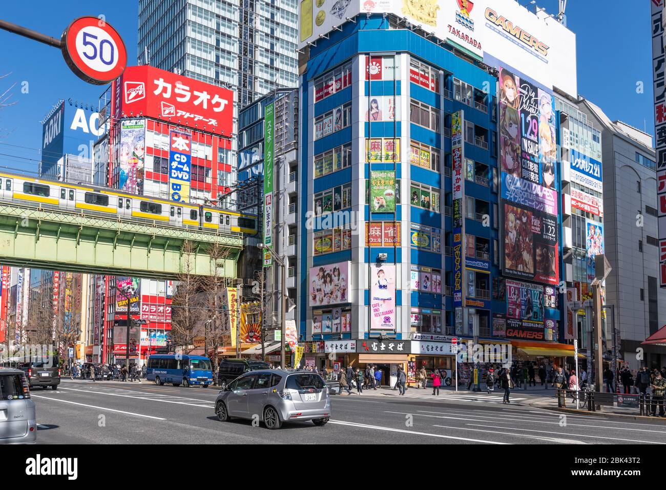 Straße in Akihabara, Tokyo, Japan Stockfoto