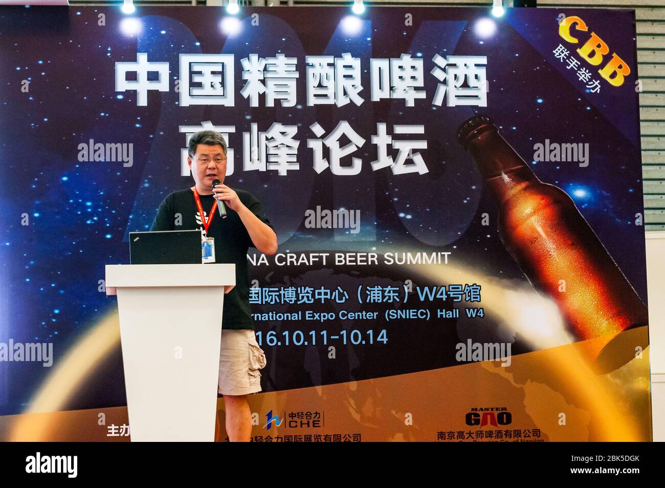 Nanjing basierten Master Gao Brauerei-Inhaber und Gründer Gao Yan anlässlich der 2016 China Craft Beer-Gipfel in Shanghai Stockfoto