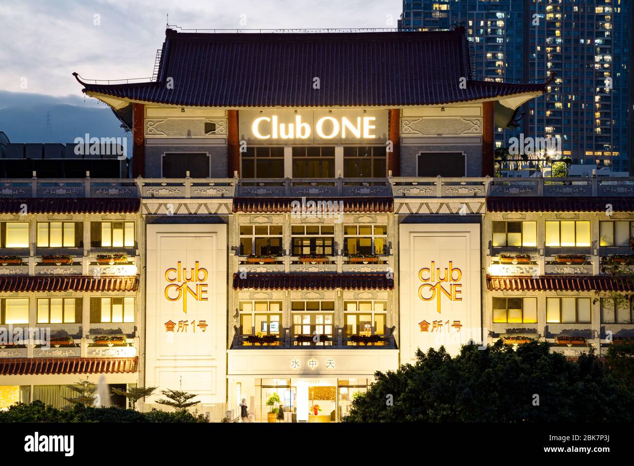 Die ClubONE Riviera in Shatin Hong Kong. Dieses chinesische Restaurant wurde mit Granit gebaut, der die Form eines Schiffs annimmt, das entlang der Küste liegt. Stockfoto