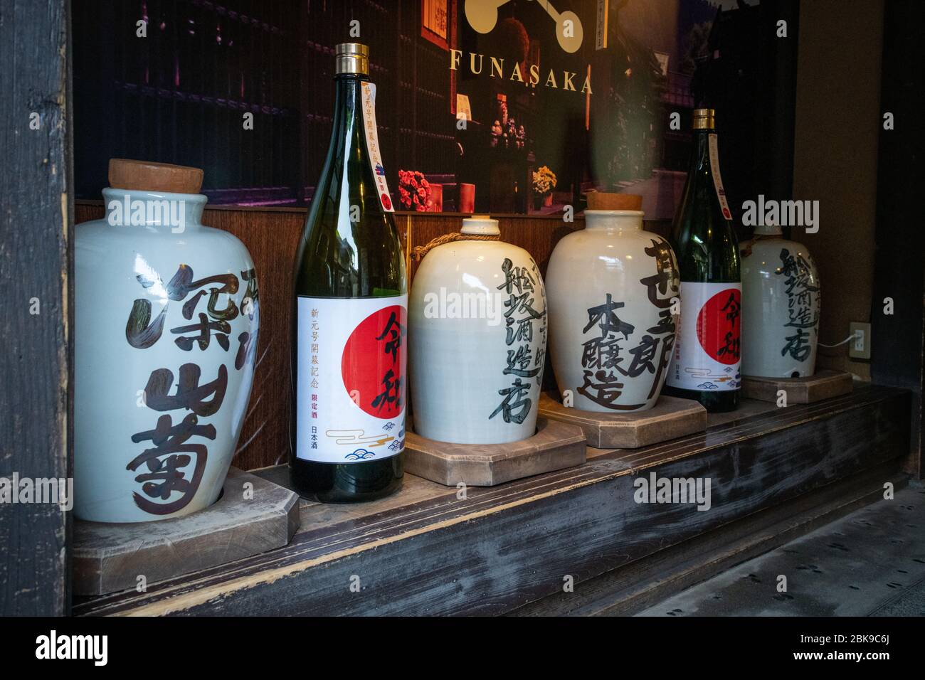 Sake in den Geschäften, Takayama, Japan Stockfoto