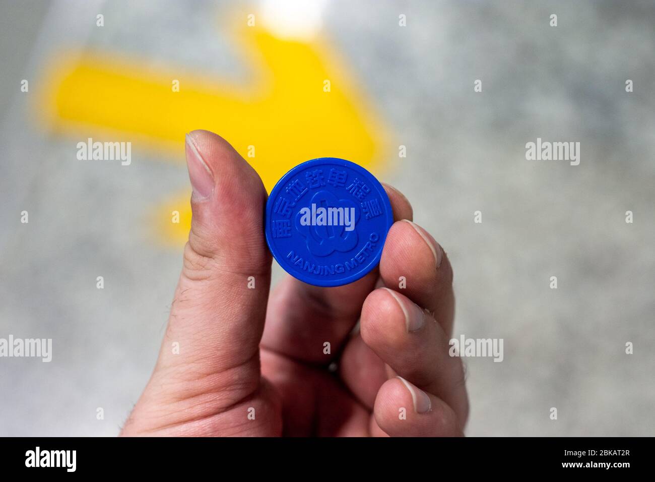 Nanjing, Provinz Jiangsu / China - 30. Juli 2015: Nanjing Metro Token Ticket für eine einfache Fahrt in Nanjing U-Bahn, Nanjing, China Stockfoto