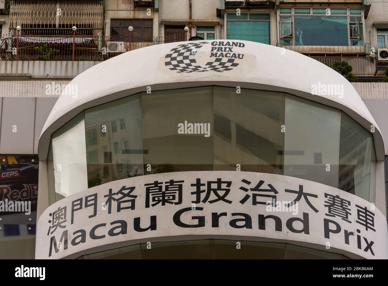 Macau (Macao SAR) / China - 26. Juli 2015: Ankündigung des Macau Grand Prix Motorsport Rennens für Automobile und Motorräder, das jährlich in Macau stattfindet Stockfoto