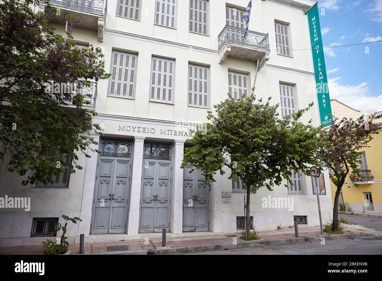 Benaki Museum, Museum für Islamische Kunst, Athen, Griechenland Stockfoto