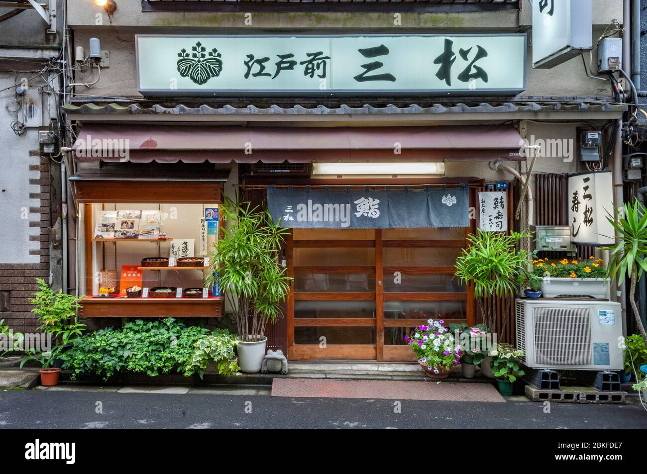 Straßenszene aus Tokio, Japan Stockfoto