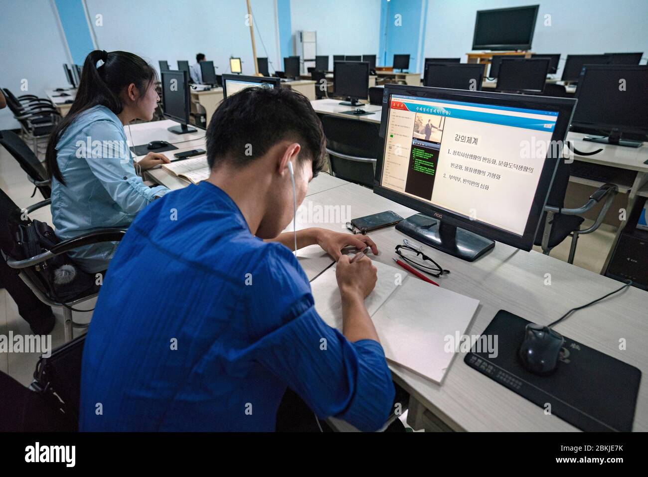 Nordkorea, Chongjin die zweitgrößte Stadt des Landes, die Elektronische Bibliothek Stockfoto