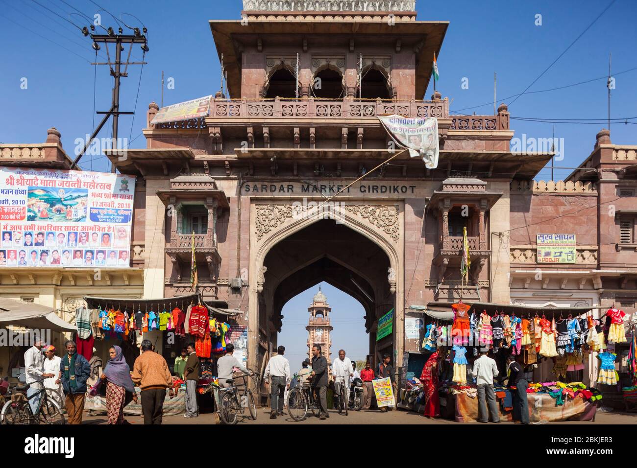 Indien, Rajasthan, Jodhpur, Sardar Markt Girdikot, Eingang zum Uhrturm Markt Stockfoto