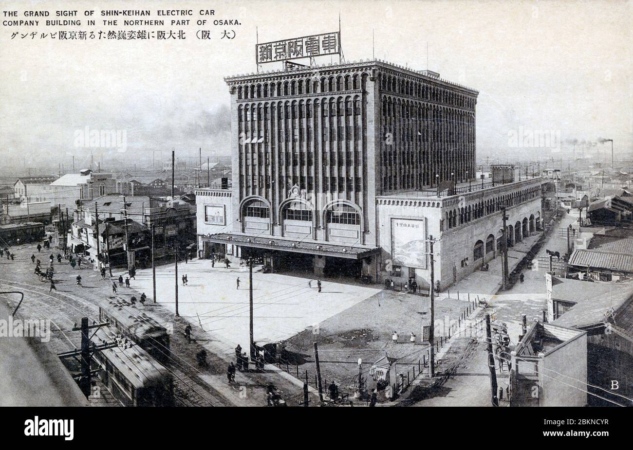 [ 1920er Jahre Japan - Japanischer Bahnhof, Osaka ] - Shin-Keihan Tenjinbashi Bahnhof in Osaka. Das 7-stöckige Gebäude wurde am 15. Oktober 1925 (Taisho 14) eröffnet und bot viele Geschäfte und Restaurants, was es zu einem beliebten Reiseziel machte. Die Firma wurde 新京阪鉄道 als Shin-Keihan Tetsudo (1922) gegründet (Taisho 11). 1930 (Showa 5) fusionierte sie in die Keihan Electrical Railway (京阪電気鉄道株式会社), die dieses Bild ordentlich in die 1920er Jahre datiert. Vintage-Postkarte des 20. Jahrhunderts. Stockfoto