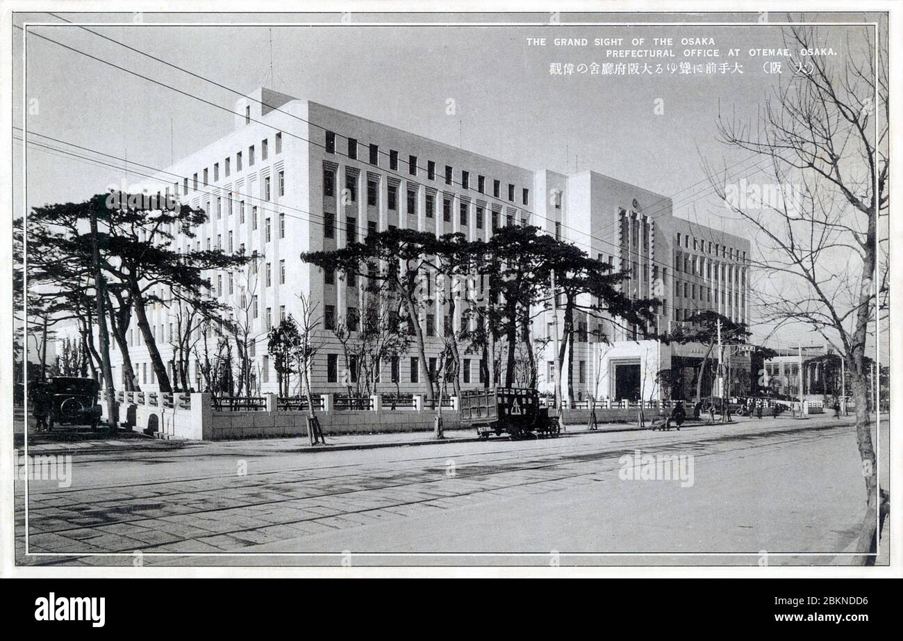 [ 1920er Jahre Japan - Osaka Präfekturbüro ] - Osaka Präfekturbüro in Otemae, Chuo-ku, Osaka. Das Büro zog 1926 von Enokojima hierher (Taisho 15). Vintage-Postkarte des 20. Jahrhunderts. Stockfoto