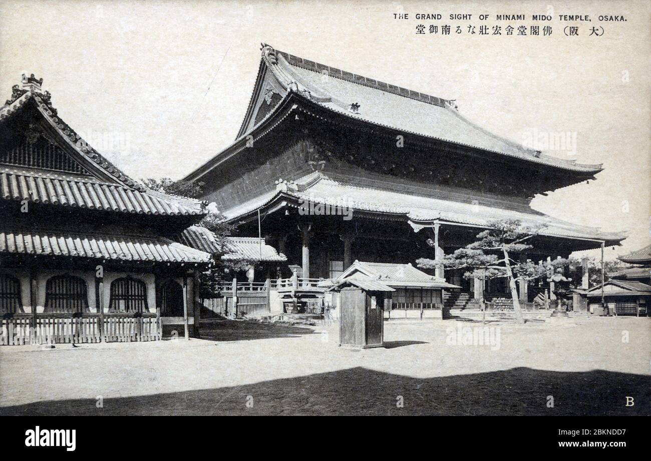 [ 1920er Japan - Minami Mido Buddhist Temple in Osaka ] - Minami Mido, einer der zwei berühmten buddhistischen Tempel in Osaka, nach denen Midosuji Avenue benannt ist. Es brannte während des Zweiten Weltkriegs. Vintage-Postkarte des 20. Jahrhunderts. Stockfoto