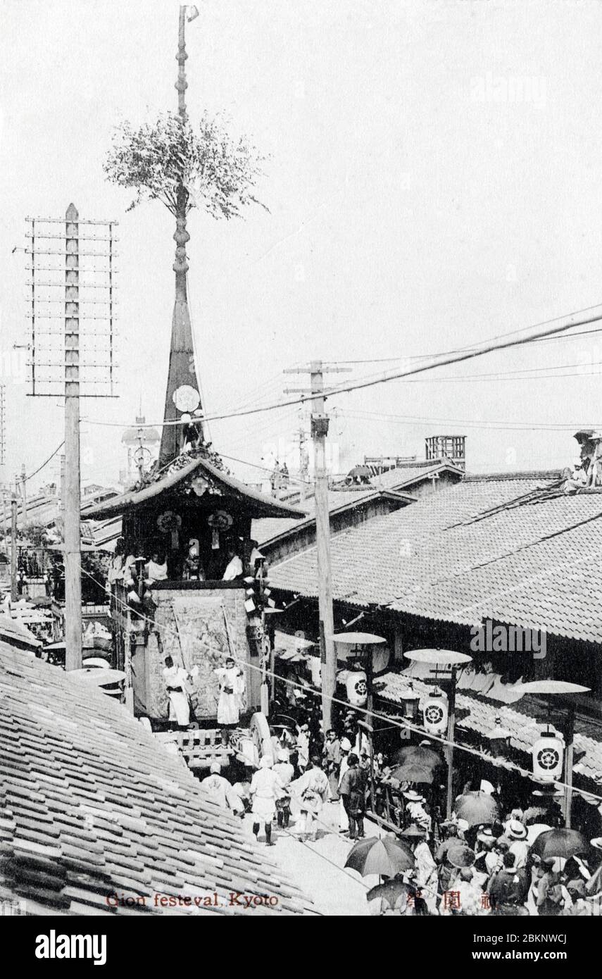 [ 1910‘s Japan - Gion Matsuri, Kyoto ] - WÄHREND des berühmten Kyoto-Gion Matsuri, der im Juli stattfindet, WIRD EIN Festwagen in einer Straße hinuntergezogen. Der Schwimmer scheint Tsuki Hoko (月鉾) zu sein. Das Festival wurde begonnen, als 869 Kyoto an Pest litt. Im Auftrag von Kaiser Seiwa (850-880) beteten die Einwohner von Kyoto zum gott des Yasaka-Heiligtums um Befreiung der Krankheit. Für jede der sechsundsechzig Provinzen Japans wurde ein dekorierter Hellebarde ausgestellt, zusammen mit mikoshi (palanquin, um einen gott zu tragen) vom Schrein. Vintage-Postkarte des 20. Jahrhunderts. Stockfoto