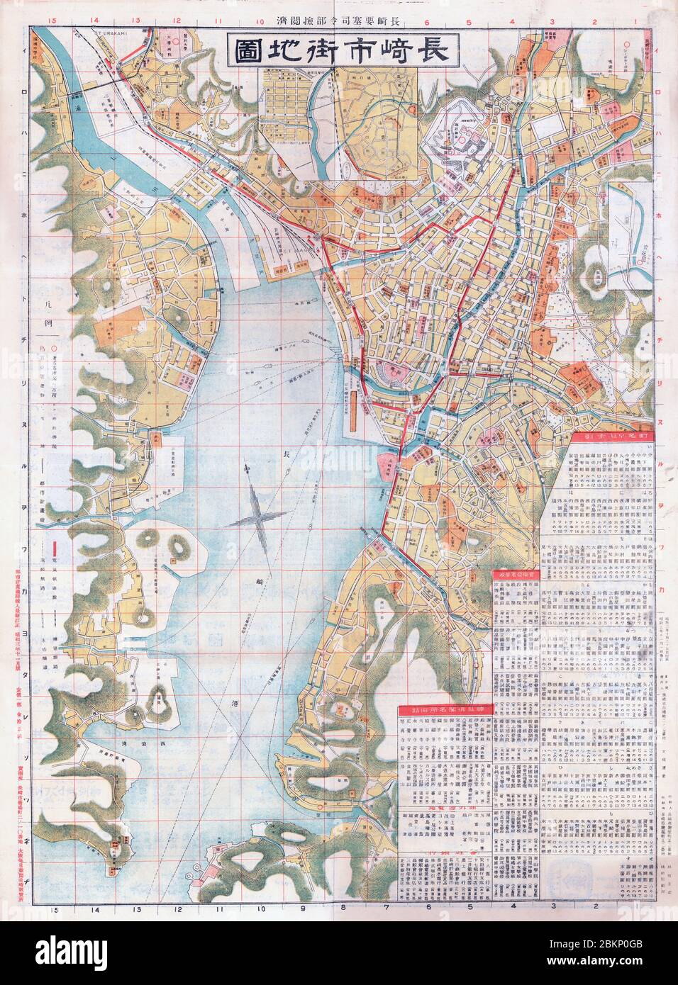 [ 1920er Jahre Japan - Karte von Nagasaki, 1928 ] - Karte von Nagasaki, gedruckt am 25. Oktober 1928 (Showa 3). Mit Bahnhöfen, Namen von Machi und großen Gebäuden. Mit 300 dpi ist die größte verfügbare Größe für diese Karte 141 MB, wobei die längste Seite 8,202 Pixel (86 cm oder 34 Zoll) beträgt. Bitte fragen Sie uns nach Preisen, wenn Sie diese große Größe benötigen. Vintage-Karte des 20. Jahrhunderts. Stockfoto