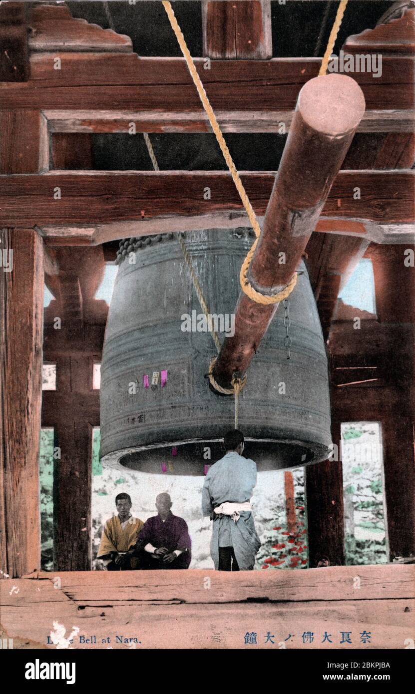 [ 1900er Japan - Japanische Tempelglocke ] - Tempelglocke in Nara. Vintage-Postkarte des 20. Jahrhunderts. Stockfoto