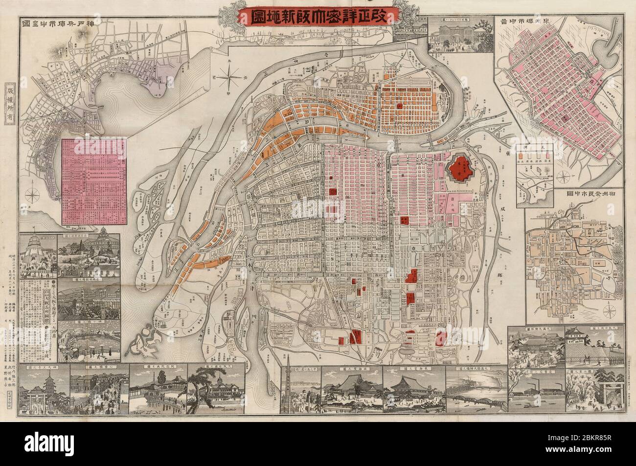 [ 1890er Jahre Japan - Karte von Osaka, 1893 ] - Karte von Osaka, gedruckt am 5. Juni 1893 (Meiji 26). Mit Straßenbahnlinien, Bahnhöfen, den Namen der Machi sowie Gravuren von Sehenswürdigkeiten. Vintage-Karte aus dem 19. Jahrhundert. Stockfoto