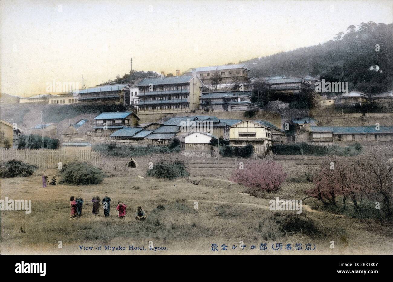 [ 1900er Japan - Miyako Hotel, Kyoto ] - EINE seltene frühe Ansicht des Miyako Hotel in Kyoto. Vintage-Postkarte des 20. Jahrhunderts. Stockfoto