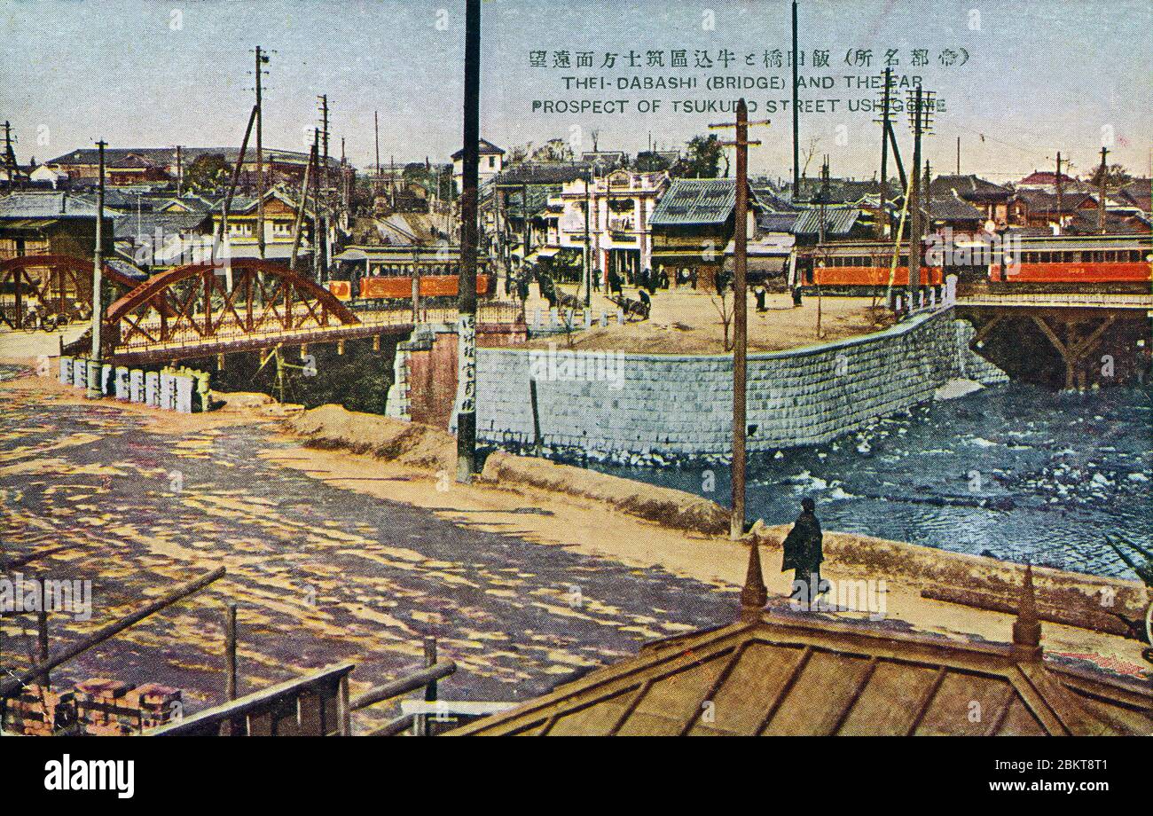 [ 1910 Japan - Blick auf Tokio ] - Idabashi, Tsukudo und Ushigome in Tokio. Vintage-Postkarte des 20. Jahrhunderts. Stockfoto