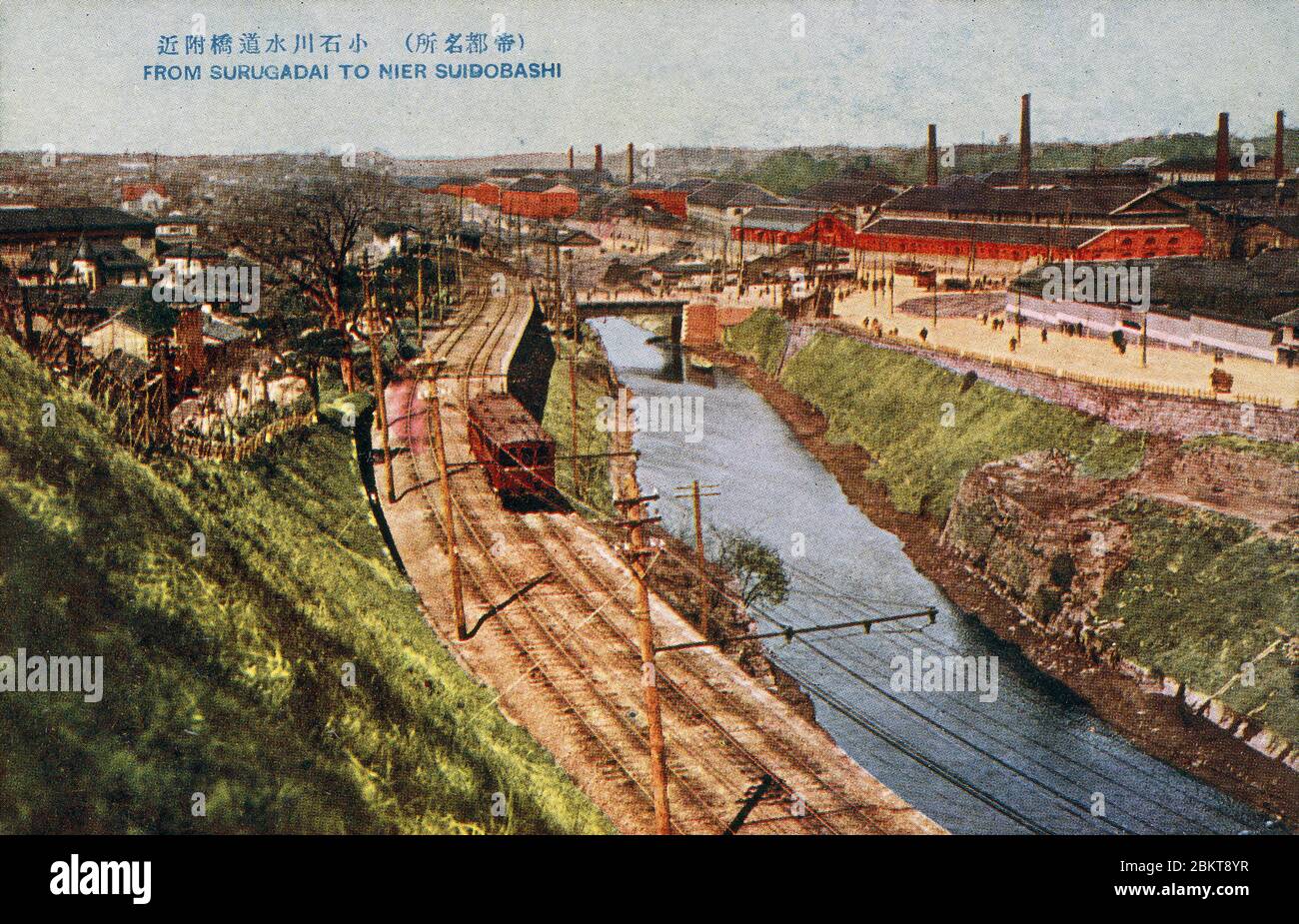 [ 1910er Japan - Blick auf Tokio ] - Blick auf Tokio von Surugudai nach Suidobashi. Vintage-Postkarte des 20. Jahrhunderts. Stockfoto
