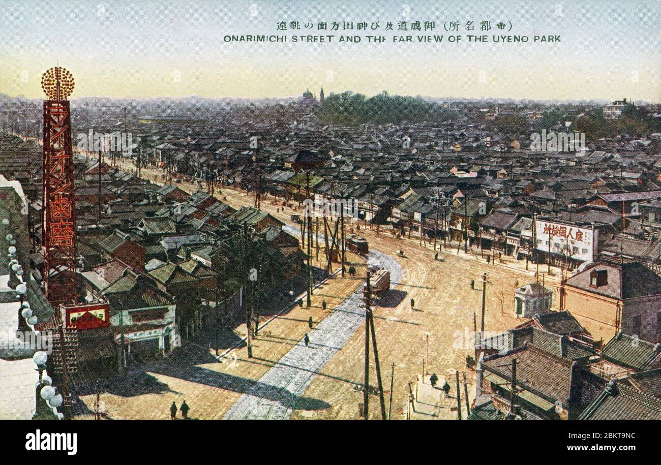 [ 1910 Japan - Blick auf Tokio ] - Blick auf Ueno in Tokio. Vintage-Postkarte des 20. Jahrhunderts. Stockfoto