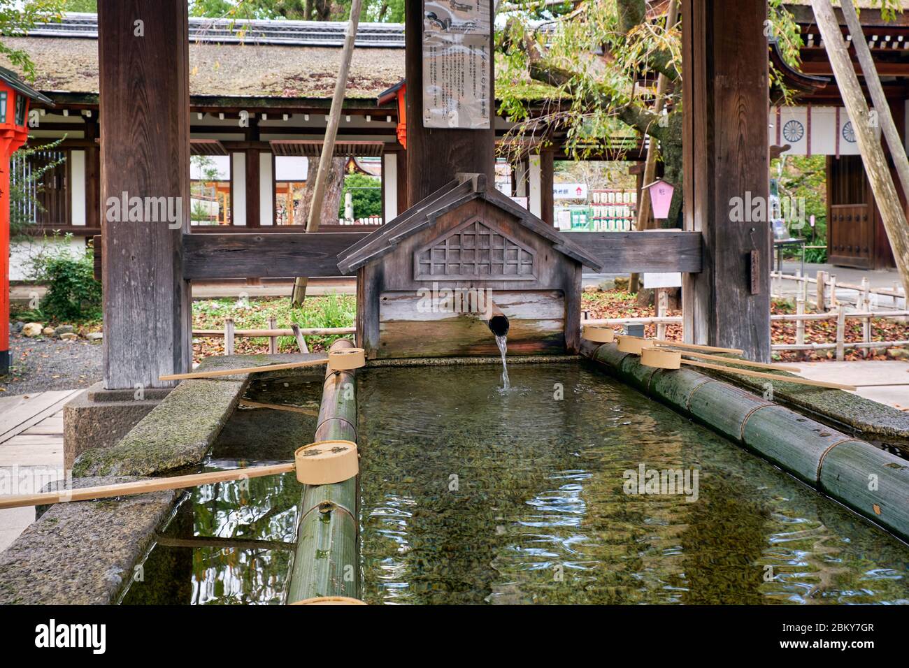 KYOTO, JAPAN - 17. OKTOBER 2019: Der Wasserwaschung-Pavillon für zeremonielle Reinigung (Chozuya oder temizuya) im Hirano-Schrein. Kyoto. Japan Stockfoto