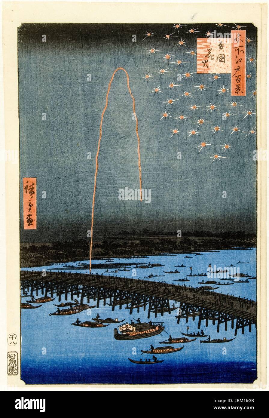 Feuerwerk an der Ryogoku-Brücke, aus der Serie hundert berühmte Ansichten von Edo, Holzschnitt von Utagawa Hiroshige, 1858 Stockfoto