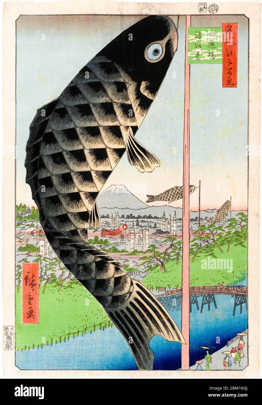 Suido-Brücke und Surugadai, aus der Serie, hundert berühmte Ansichten von Edo, Holzschnitt von Utagawa Hiroshige, 1857 Stockfoto