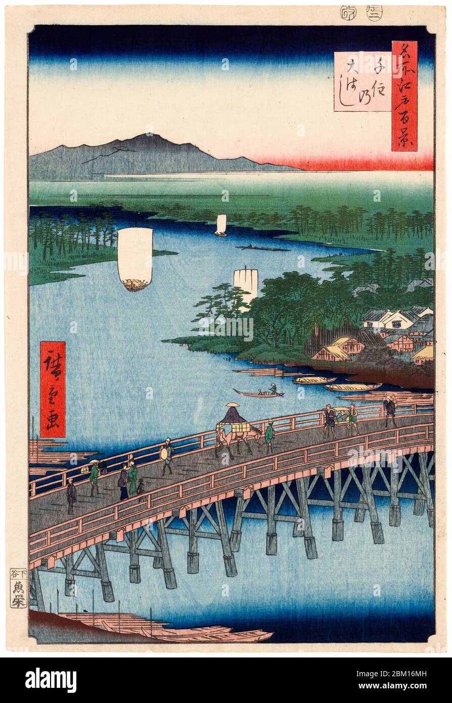 Utagawa Hiroshige, Senju Great Bridge, aus der Serie hundert berühmte Ansichten von Edo, Holzschnitt, 1857 Stockfoto