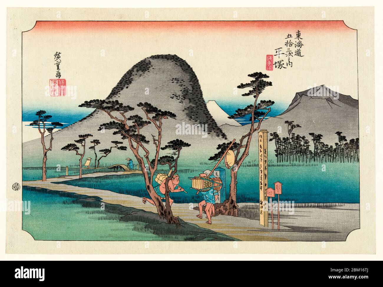 Nawate Highway (Hiratsuka), aus der Serie Fifty-three Stations of the Tōkaidō Road, Holzschnitt von Utagawa Hiroshige, um 1834 Stockfoto