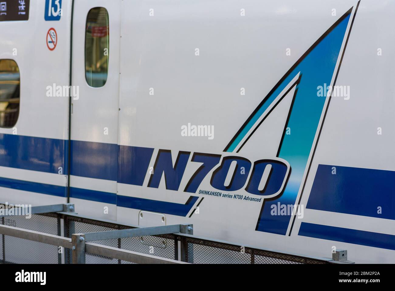 Osaka / Japan - Dezember 20 2017: Logo des JR West N700 Series Shinkansen Hochgeschwindigkeitszugs der Japan Railway Company am Bahnhof Shin-Osaka in Osaka, Stockfoto
