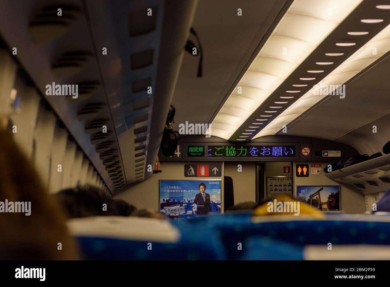 Osaka / Japan - 20. Dezember 2017: Innenraum des JR West N700 Series Nozomi Shinkansen Hochgeschwindigkeitszugs der Japan Railway Company, auf Tokaido Sanyo Linie Stockfoto