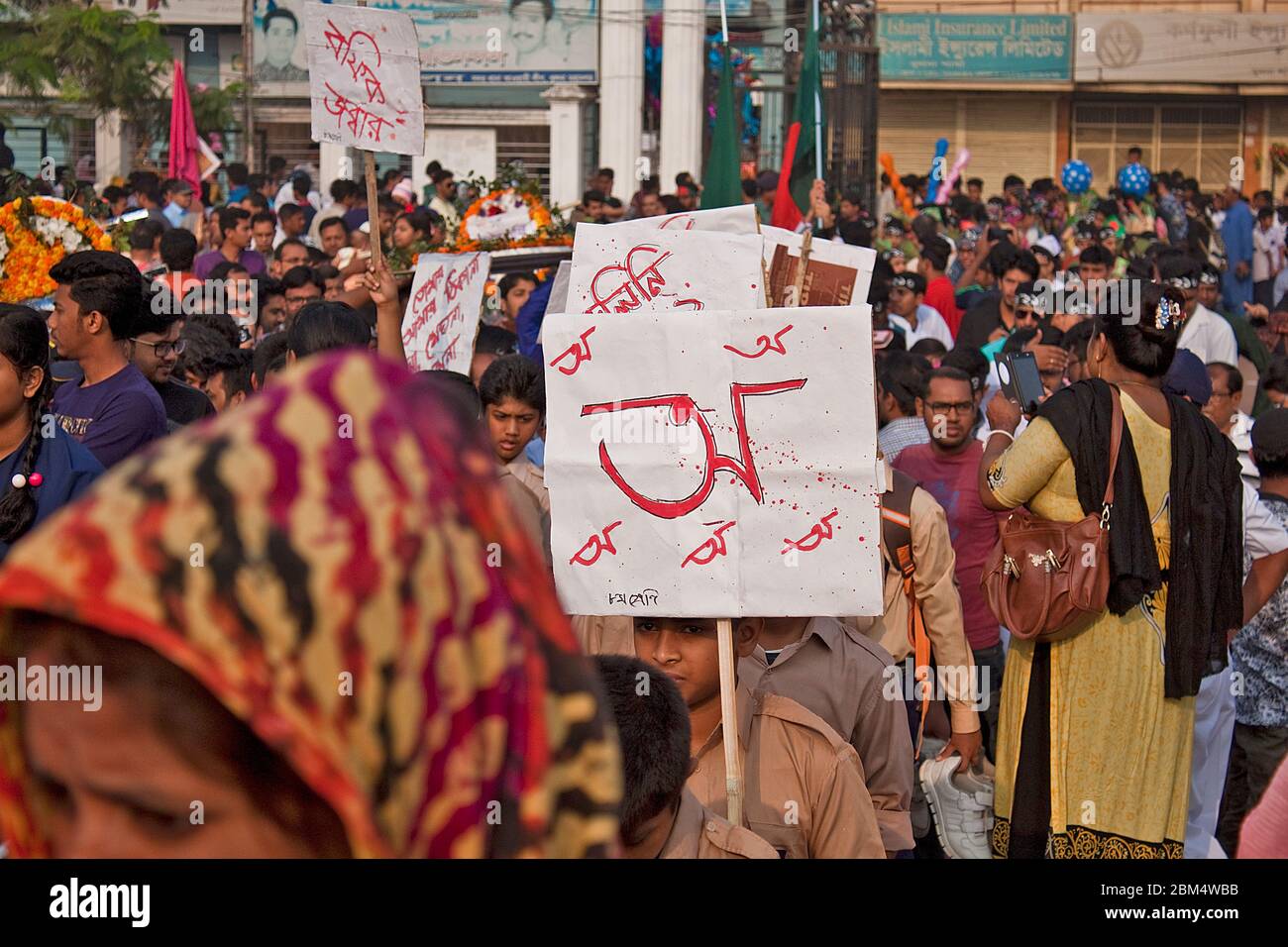 Internationaler Tag Der Muttersprache.Khulna, Bangladesch. 21 Februar 2018. Stockfoto