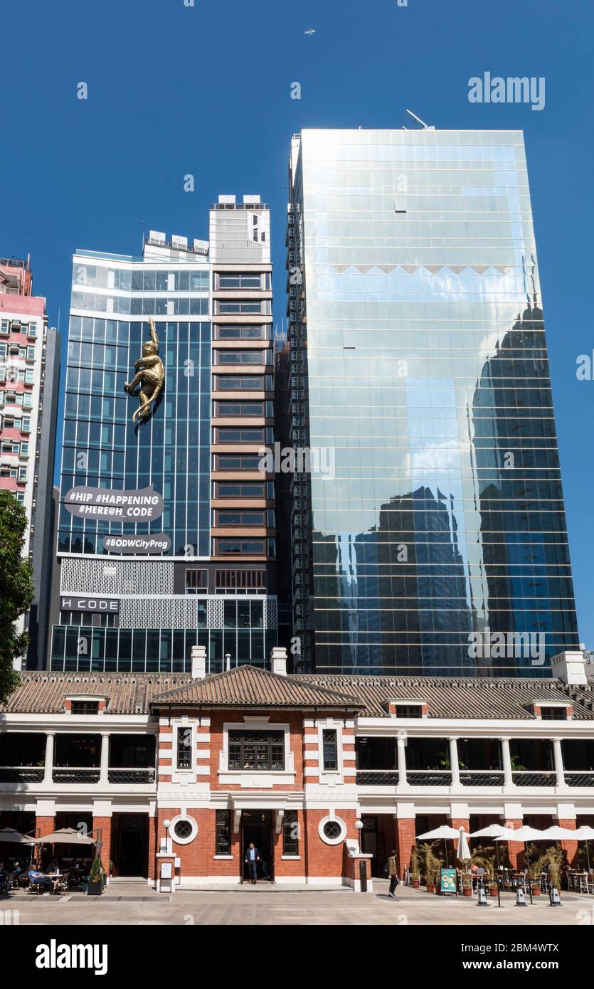 Hongkong, China: 29. Januar 2019. Tai Kwun Centre for Heritage and Arts Hollywood Road Central. Die ehemalige zentrale Polizeiwache von Hongkong, befindet sich in einem Stockfoto