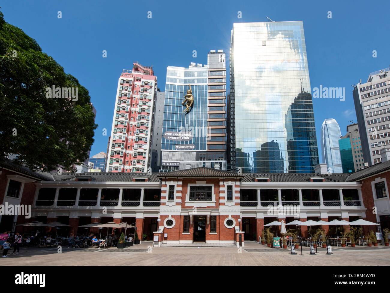 Hongkong, China: 29. Januar 2019. Tai Kwun Centre for Heritage and Arts Hollywood Road Central. Die ehemalige zentrale Polizeiwache von Hongkong, befindet sich in einem Stockfoto