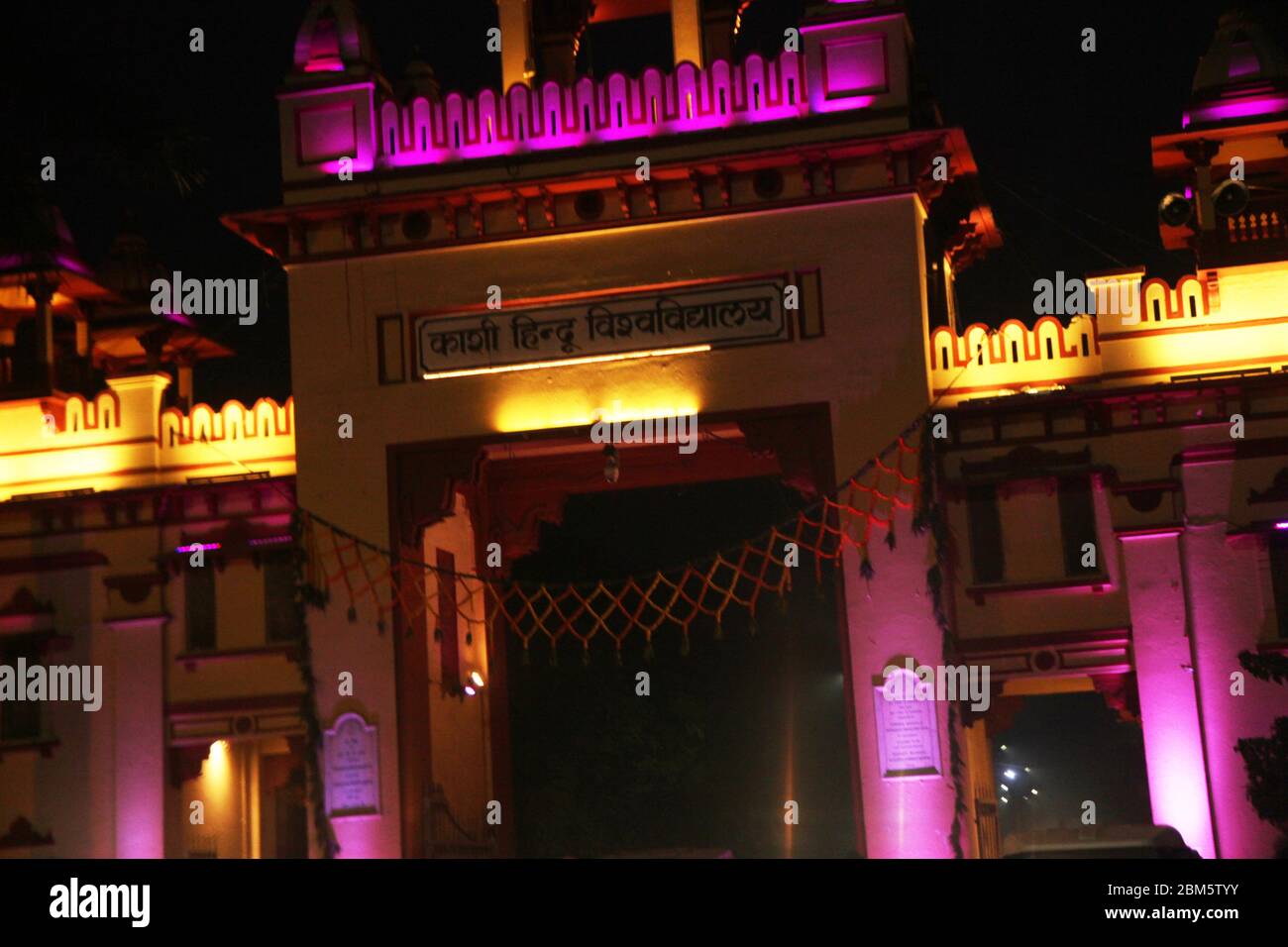 Tempel Indien, Shri Kashi Vishwanath Tempel oder der Birla Tempel in BHU Campus, Varanasi, Uttar Pradesh, Indien, Asien (Copyright © Saji Maramon) Stockfoto