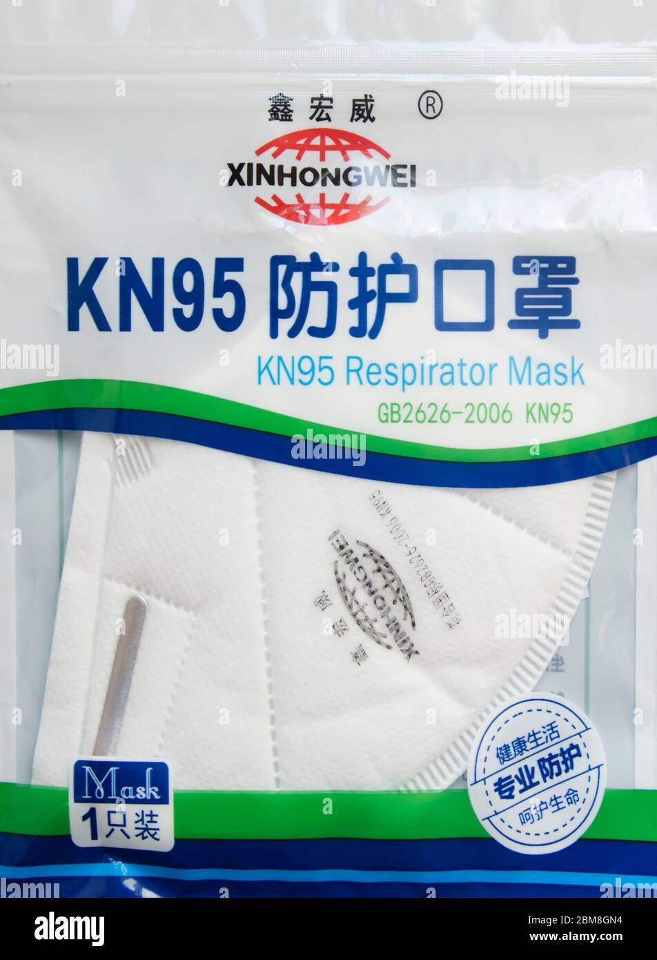 Atemschutzmaske von Xinhongwei, China Stockfoto