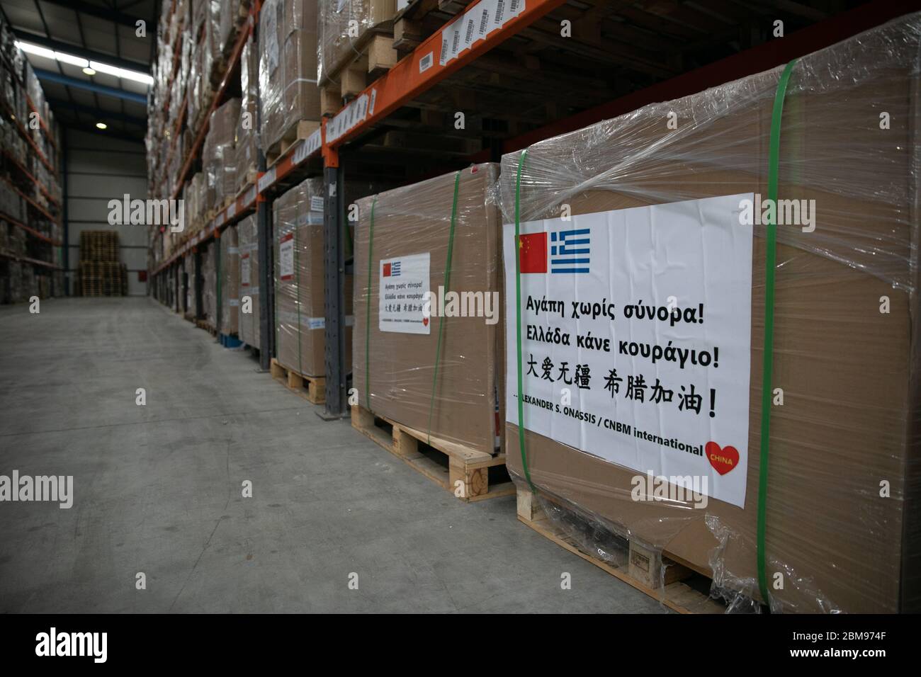 (200507) -- OINOI (GRIECHENLAND), 7. Mai 2020 (Xinhua) -- Kisten mit medizinischen Hilfsgütern, die Griechenland aus China gespendet wurden, werden am 7. Mai 2020 im Zolllager von Oinoi, 45 km nordwestlich von Athen, Griechenland, gesehen. Griechenland hat bisher Spenden im Wert von mehr als 89 Millionen Euro (96.4 Millionen US-Dollar) im Kampf gegen COVID-19 erhalten, teilte der griechische Gesundheitsminister Vassilis Kikilias am Donnerstag mit und bedankte sich bei Ländern, darunter China, sowie Organisationen, Unternehmen und Einzelpersonen für die kritische Hilfe. (Foto von Lefteris Partsalis/Xinhua) Stockfoto